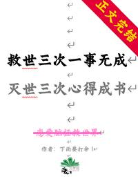 权利的游戏第二季在线播放完整免费观看