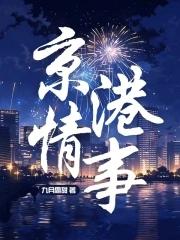 我在官场平步青云阵明浩