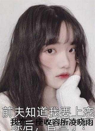 长女住在哪个方位好