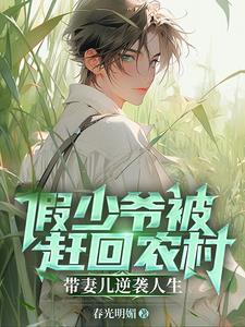 病美人无限流