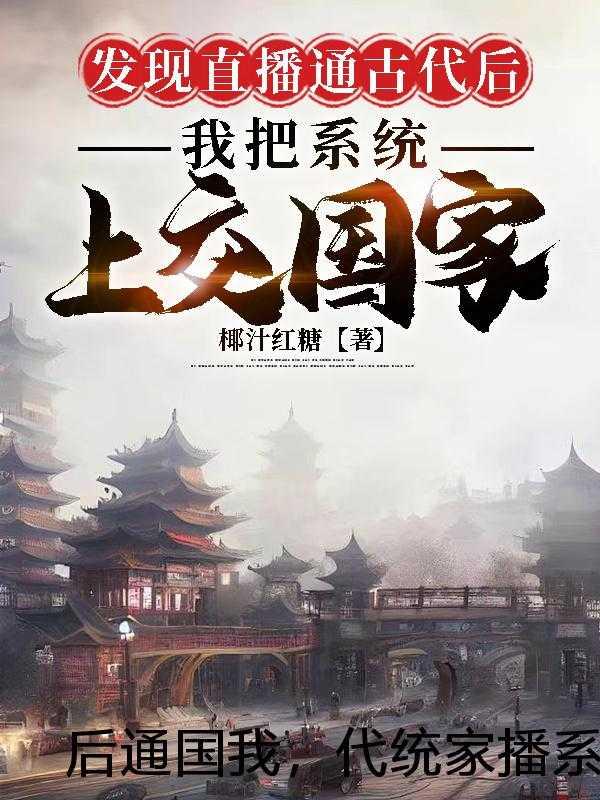 你退我婚我掘你祖坟