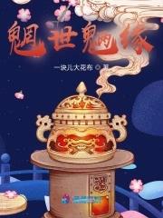 方舟畸变需要花钱吗