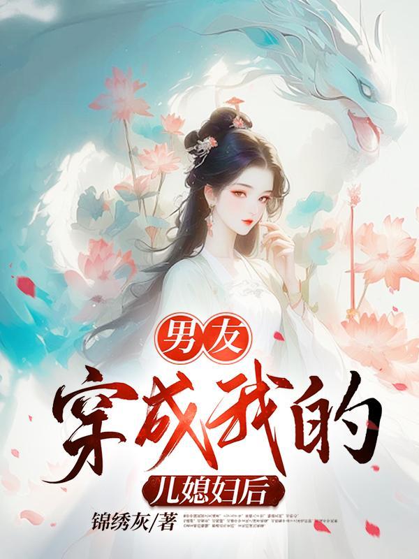 当师弟穿成了师妹