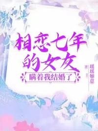 皇后常年