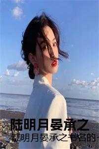 将军家的小娘子电视剧免费观看全集西瓜影音