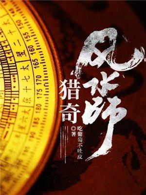 在逃生游戏中做朵黑心莲全文免费阅读