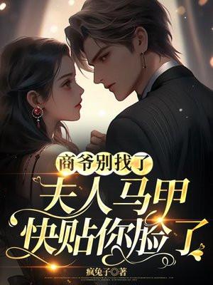 诱上夫君囧妃桃花多