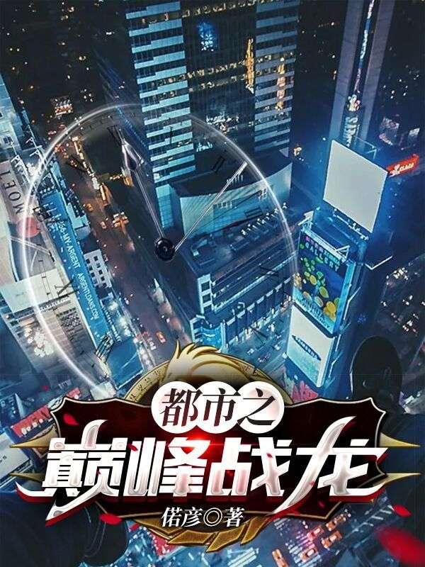 诱君宠知乎全文免费阅读