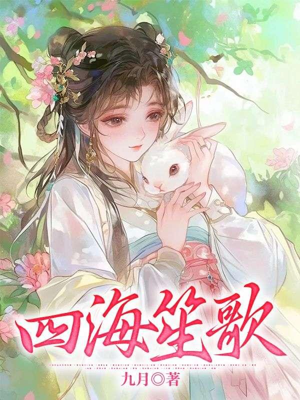 大小姐的逆天神医免费阅读