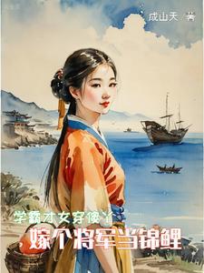 混沌吞天诀柳无邪