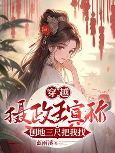 身在犬夜叉