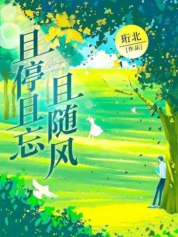 无尽吞噬漫画