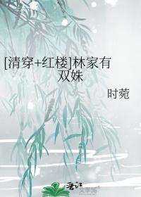 外星王妃全文免费阅读