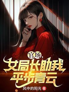 无双武神 免费