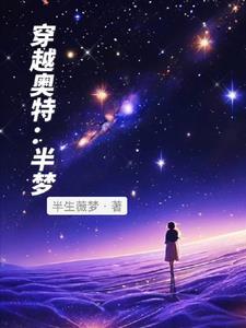 她靠美貌拯救世界