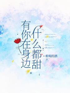 麻衣风水师 镇魂新一