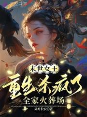 明月当歌by