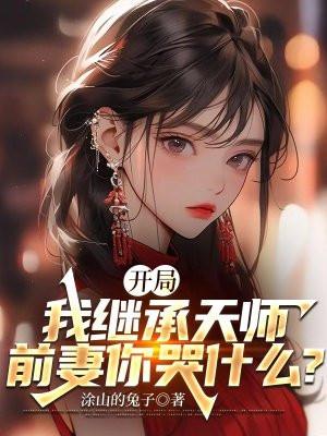 君王不早朝之二赌天子