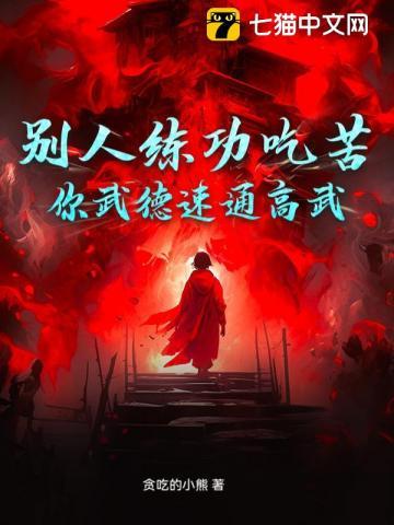 天降财神欧阳震华在线播放