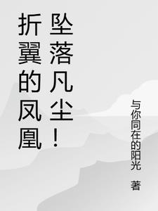 吾妻吾爱是什么意思