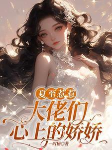 女律师的话