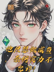 女律师很厉害吗