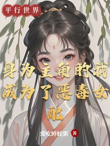 七零空间女配军医唐七七