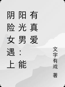 重生成前任小叔的掌中娇