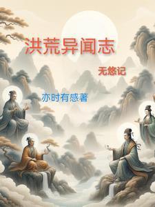 巅峰官途唐宋完整版免费阅读