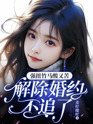 古希腊神话女权