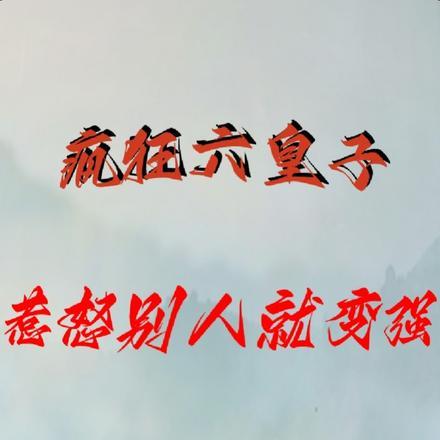 简爱莫许情深