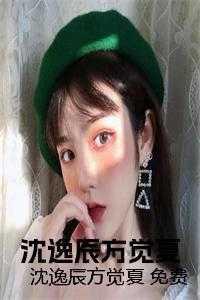 大美人的快穿日常番外TXT