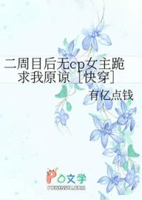 小师妹得逆袭