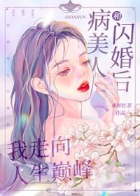 小师妹哦