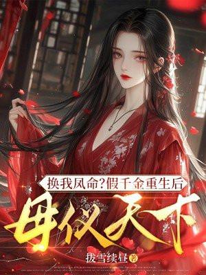 无法无天 笔趣阁