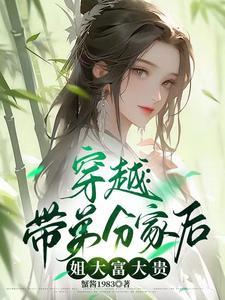 师尊他以身饲虎