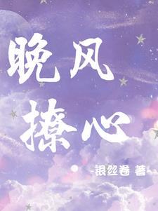 大佬们的早死白月光复活后免费