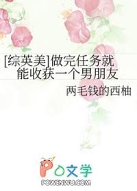 婚后失控全文免费观看