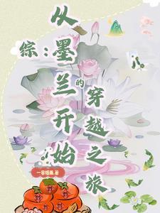 极品护花高手夏天免费阅读