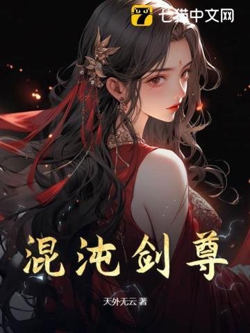 无限怎么了