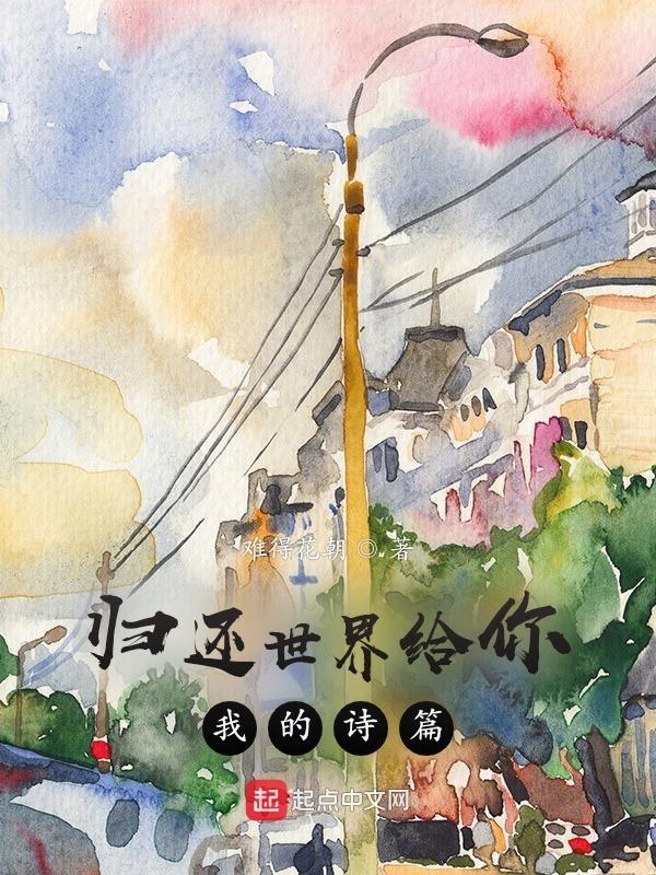 逆天悟性从开创观想法开始长生 山斗