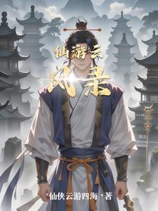 师尊太优秀怎么破