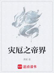 大明测字天师百度百科