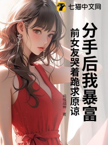 拯救师尊计划