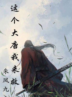 无惨为缘一生下孩子