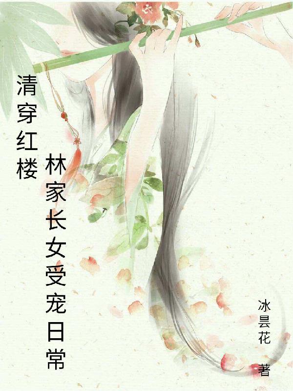 福女旺家小农女