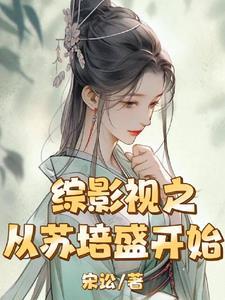 傻子乡村妙手