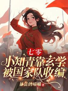 冒牌女主[快穿