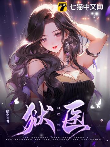 化龙记漫画免费版完整版