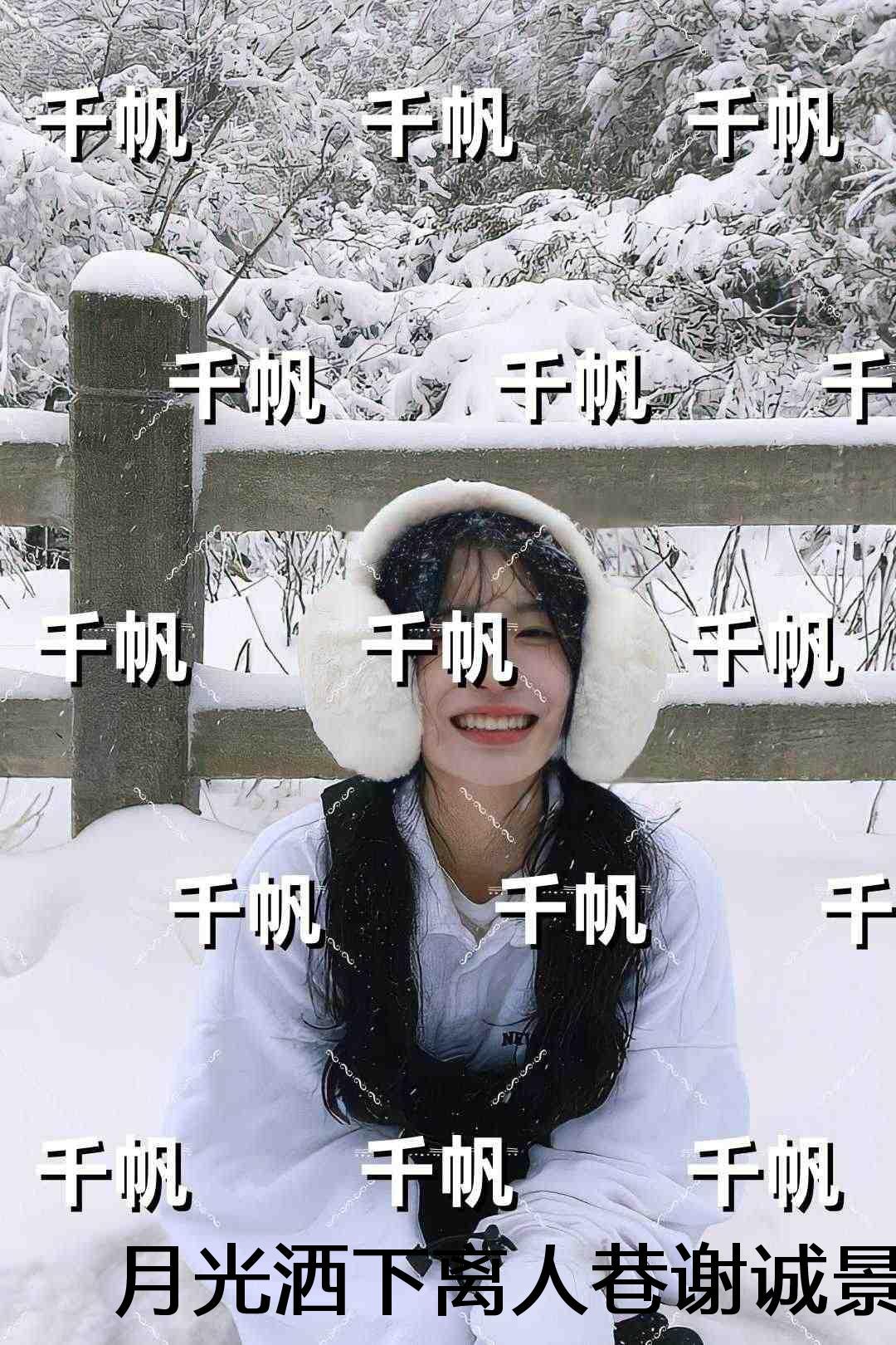 战神归来第三章一家三口